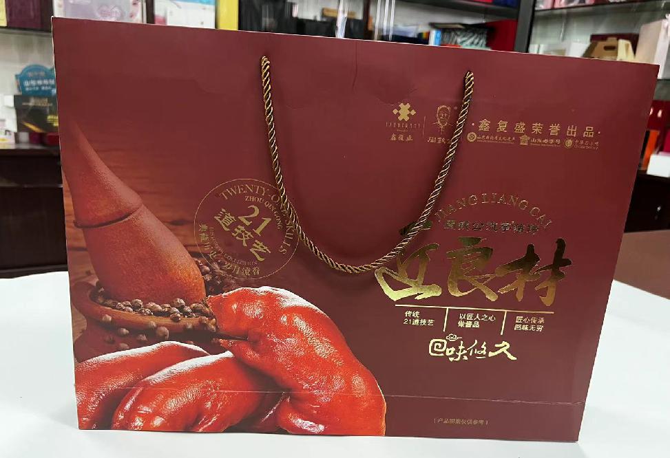 安顺礼品盒定制